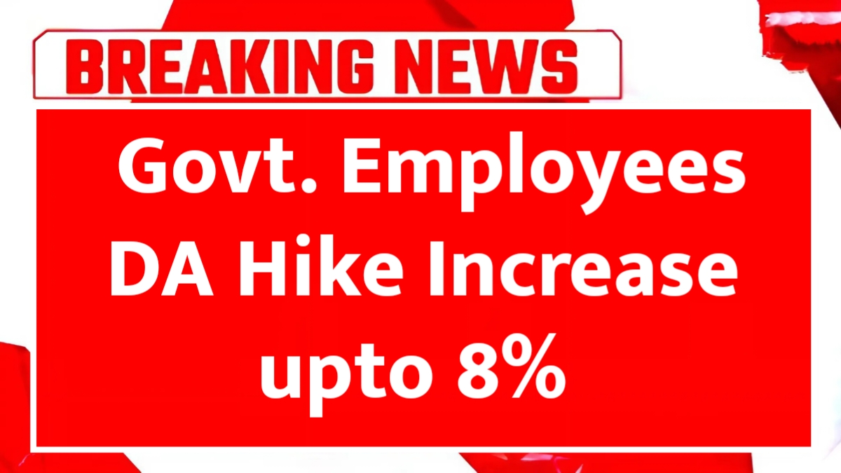 Government Employees’ DA Hike