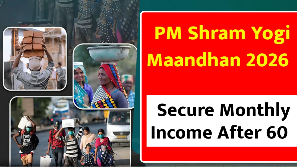 PM Shram Yogi Maandhan 2026